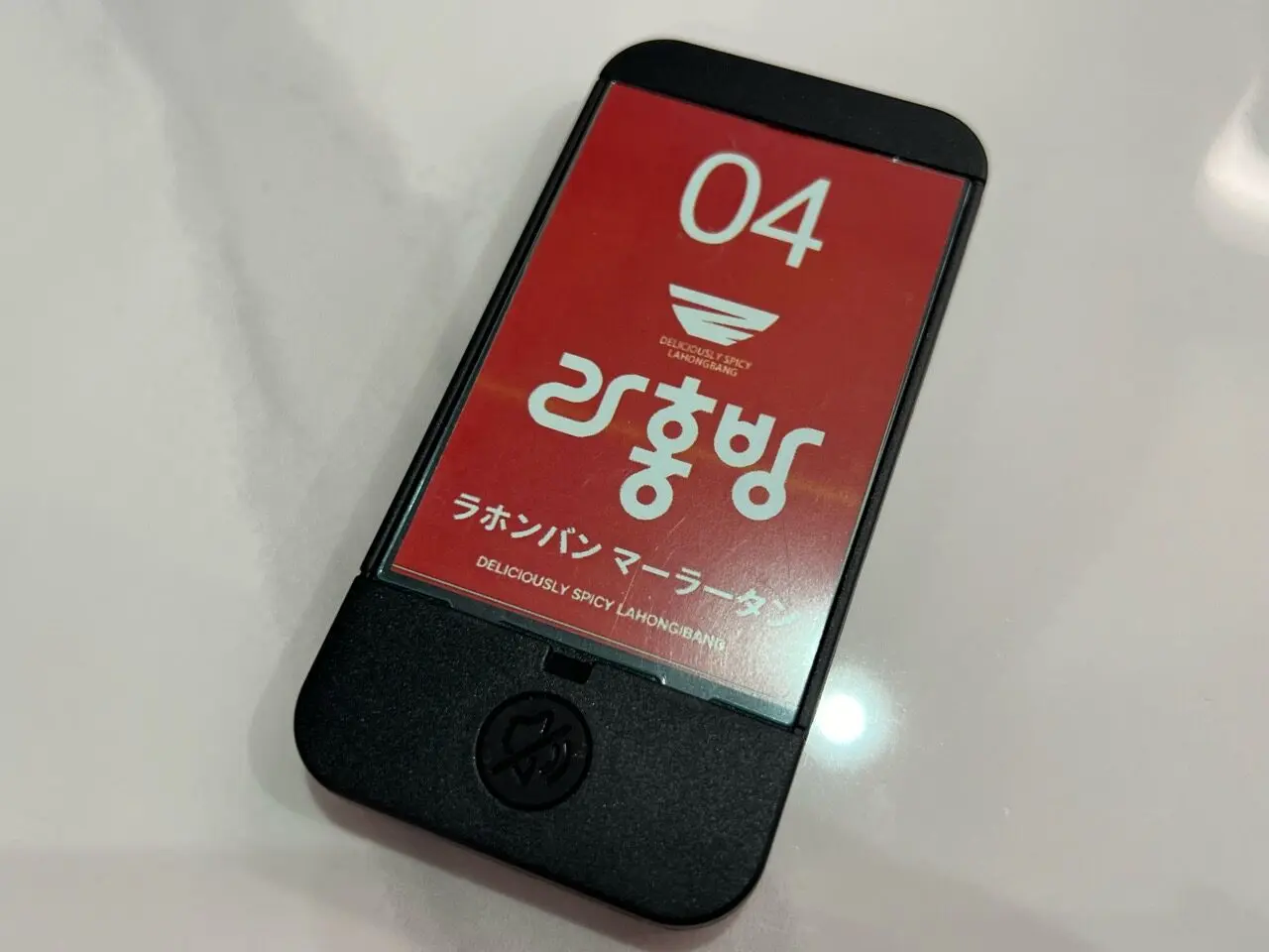 番号札