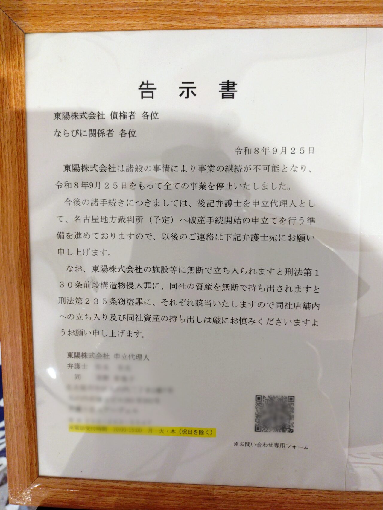 やんやん焼き小籠包