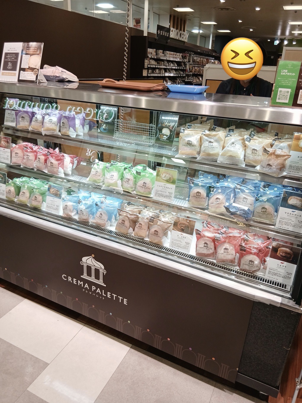 クレマパレット