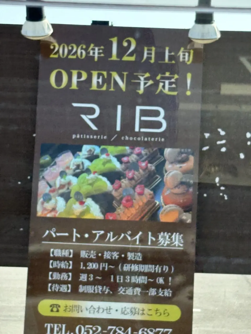 RIB